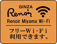 Free Wi-Fi service mark