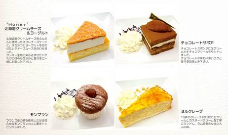 http://www.ginza-renoir.co.jp/news/news_images/CM_Cake_201212.jpg