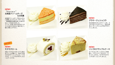 http://www.ginza-renoir.co.jp/news/news_images/CM_Cake_201307.jpg