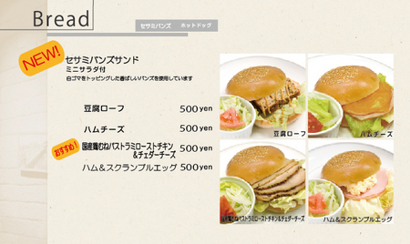 http://www.ginza-renoir.co.jp/news/news_images/CM_Food201211.jpg