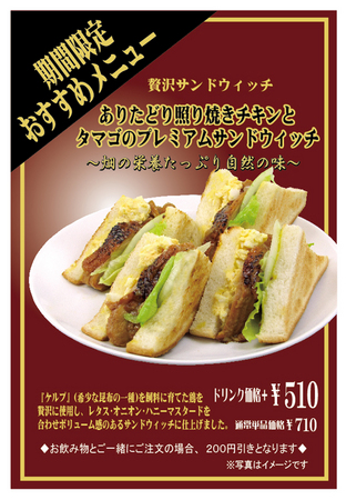 http://www.ginza-renoir.co.jp/news/news_images/GR_Food_201310_02.jpg