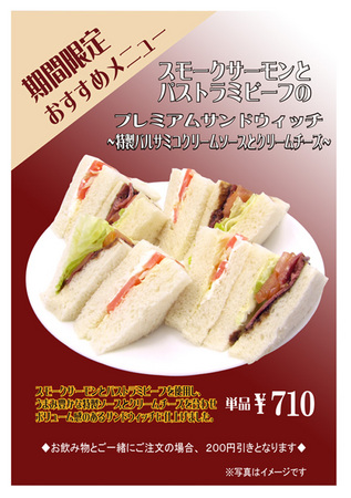 http://www.ginza-renoir.co.jp/news/news_images/GR_Food_A1_201302.jpg