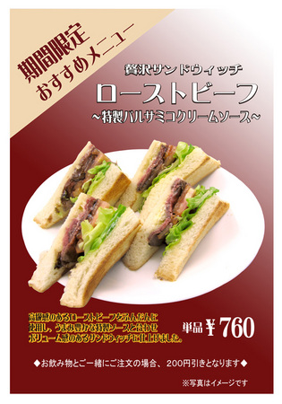 http://www.ginza-renoir.co.jp/news/news_images/GR_Food_A2_201302.jpg