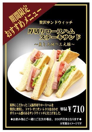 http://www.ginza-renoir.co.jp/news/news_images/GR_Food_AB_201304.jpg