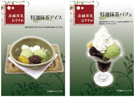http://www.ginza-renoir.co.jp/news/news_images/GR_dessert_20130831.jpg