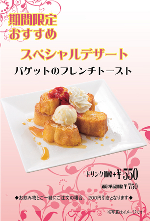http://www.ginza-renoir.co.jp/news/news_images/GR_dessert_201309.jpg