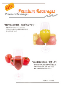 CM_PremiumBeverages_20120621.jpg