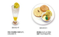 CM_Honey_Menu_201210.jpg