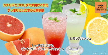 CM_Drink_201405.jpg